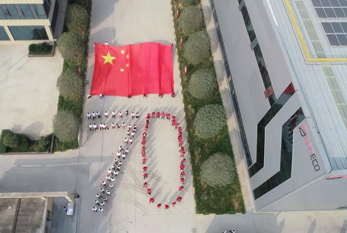 喜迎祖國70華誕，寶潤達致敬偉大的祖國