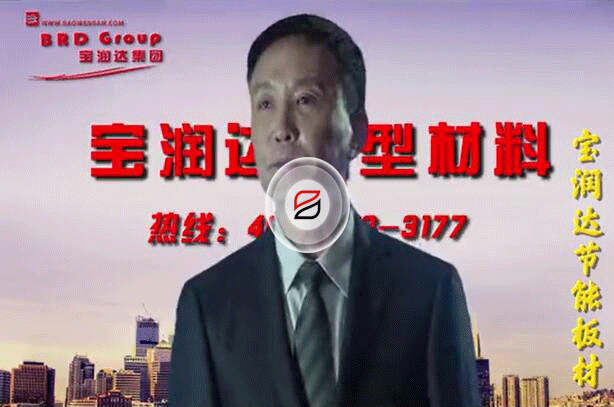 達康書記最新記者發(fā)布會，速來圍觀