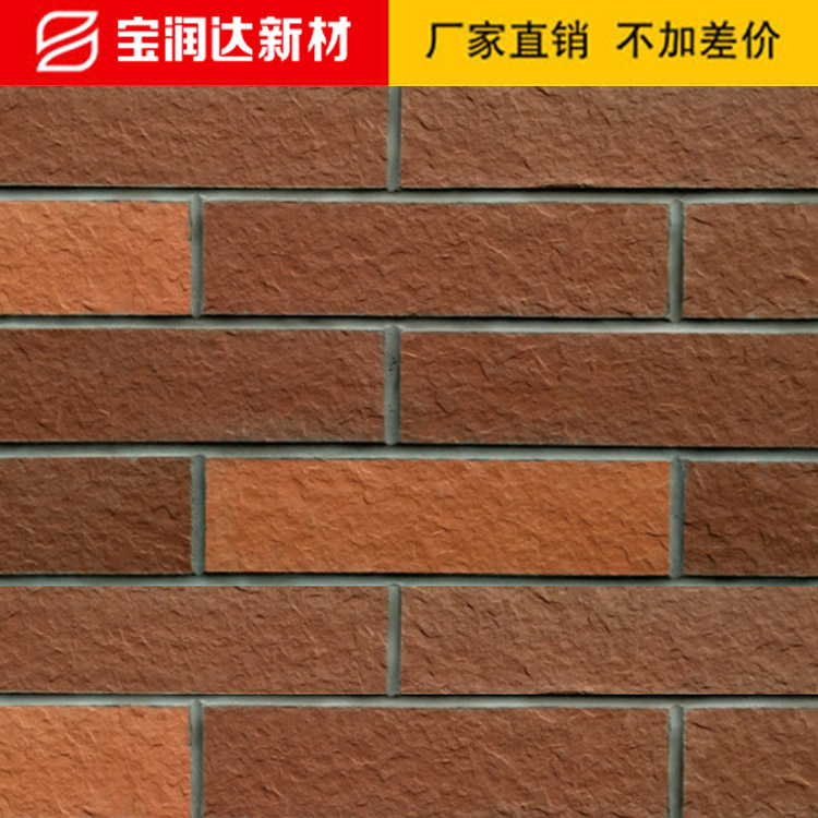 G面磚軟瓷